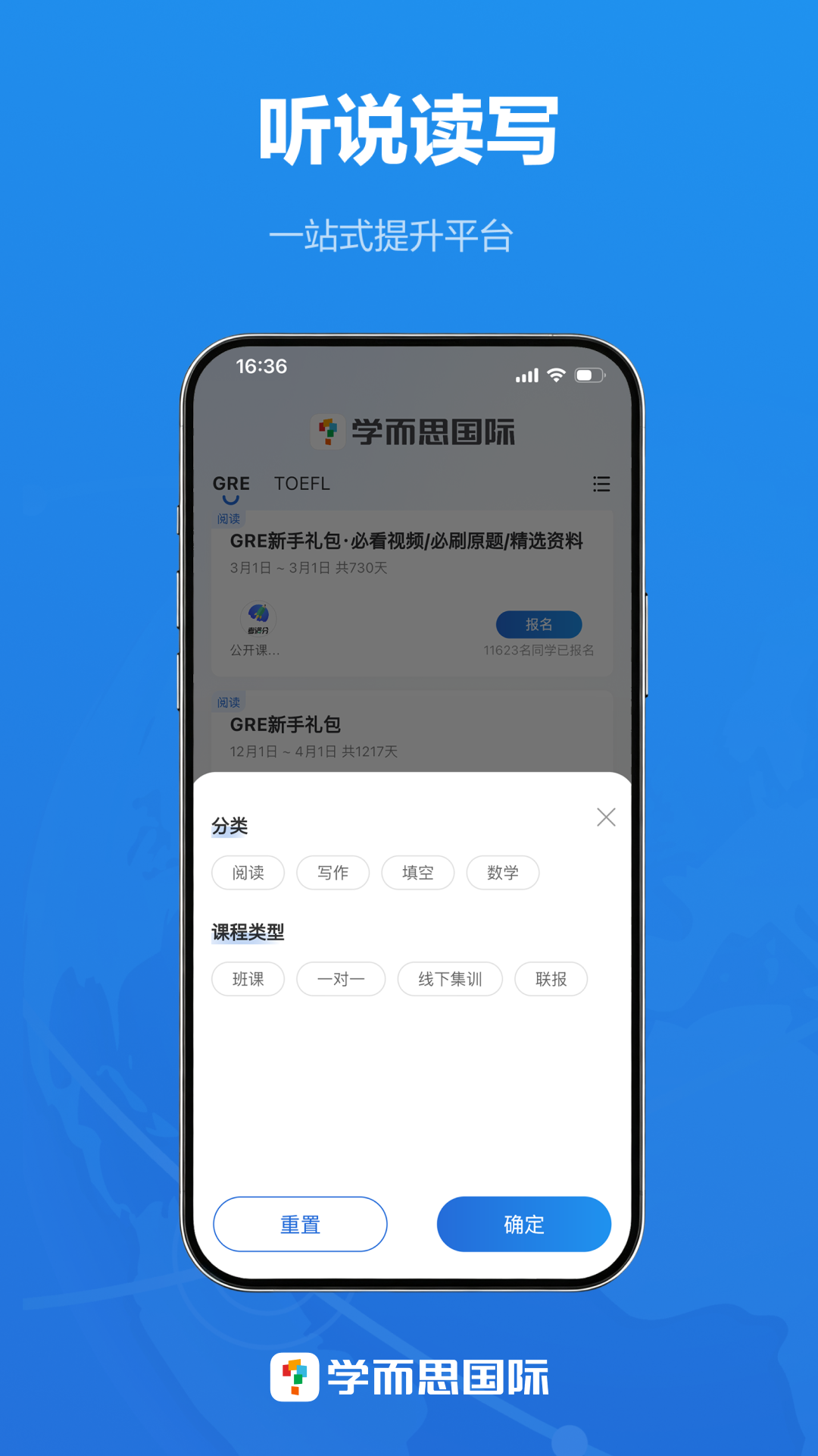 精彩截图-轻舟大学生2026官方新版
