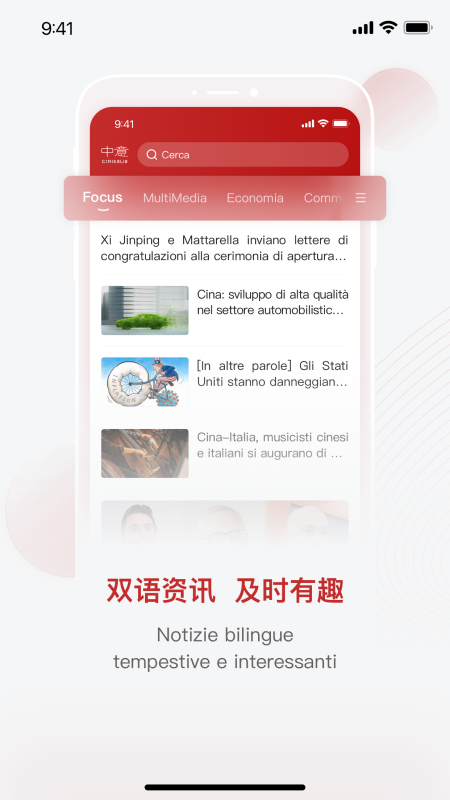 精彩截图-中意客户端2026官方新版