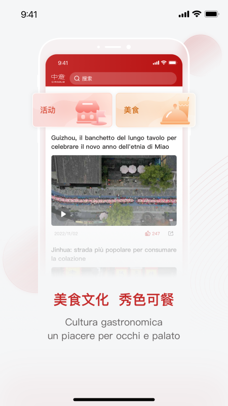 精彩截图-中意客户端2026官方新版