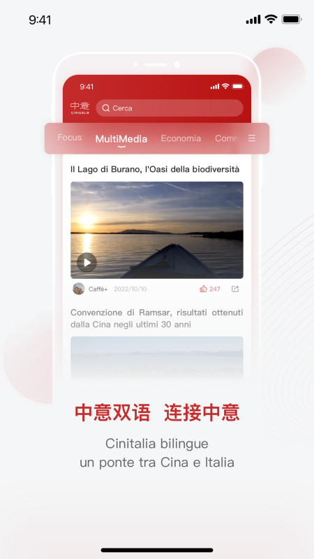精彩截图-中意客户端2026官方新版