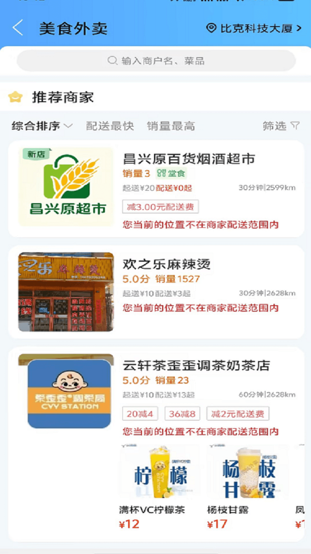 精彩截图-瓜州同城2026官方新版