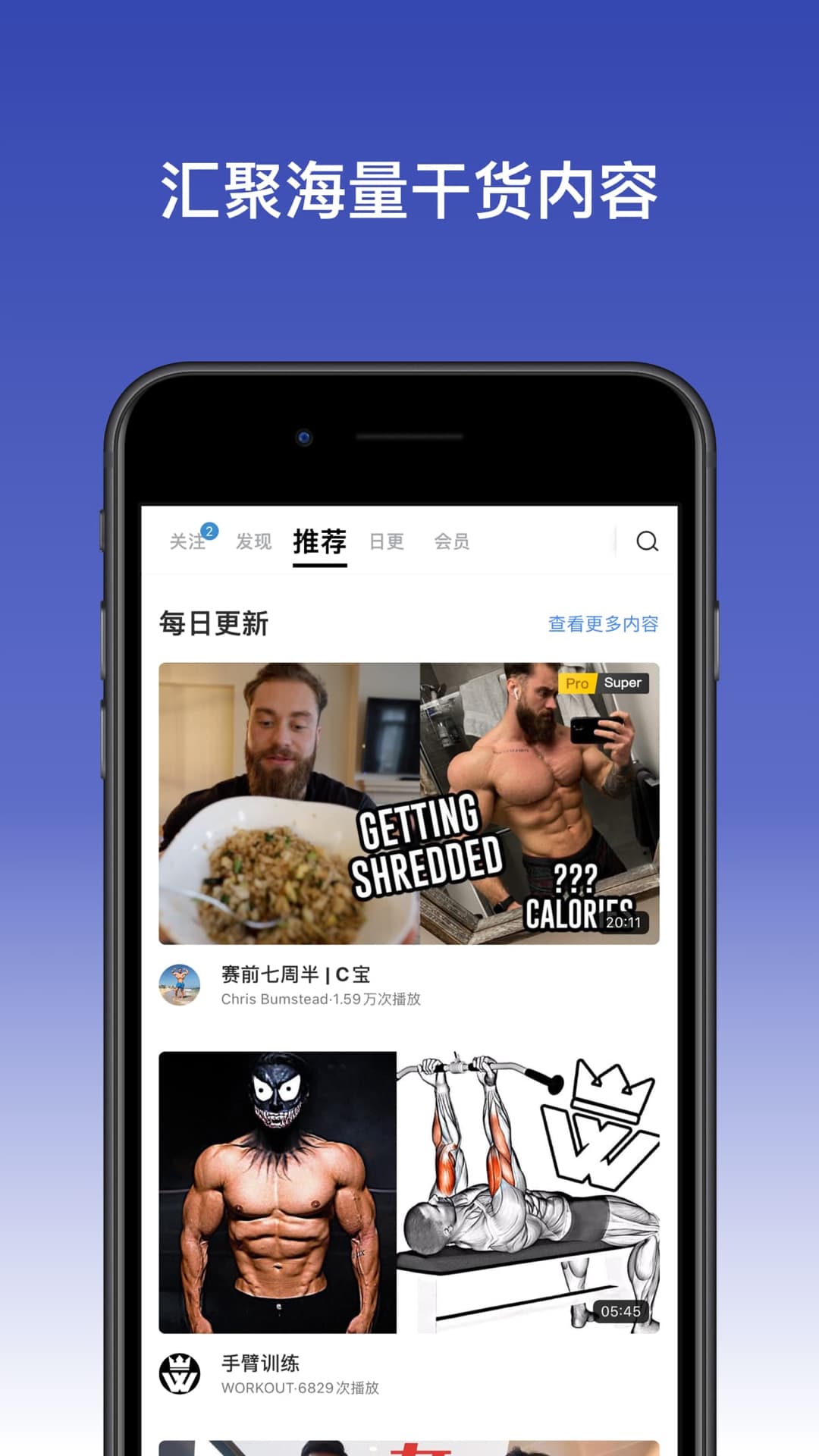 精彩截图-Change2025官方新版