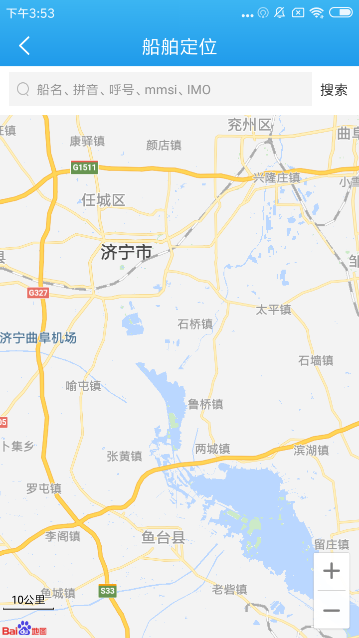 精彩截图-船货之家2026官方新版