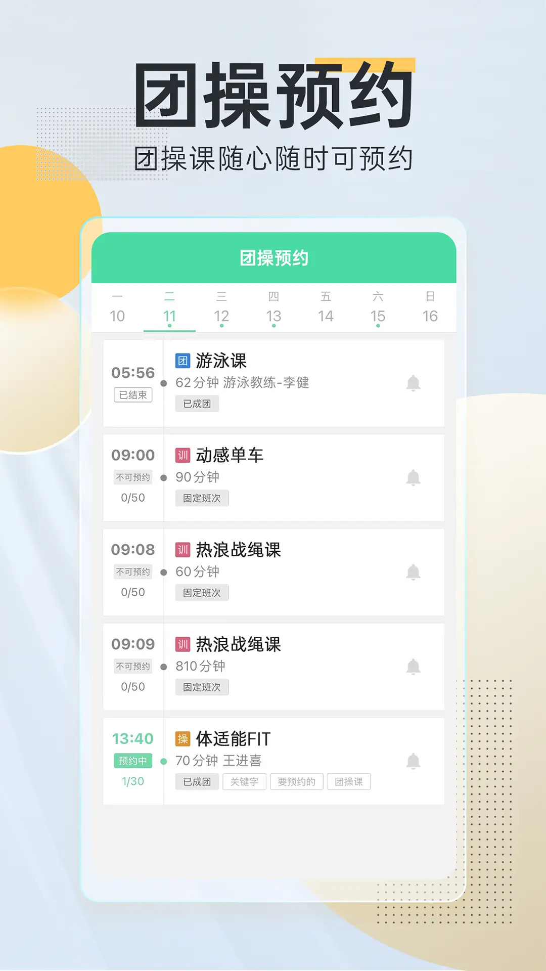 微健截图