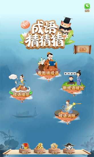 什么方什么援的成语_成语故事简笔画(2)