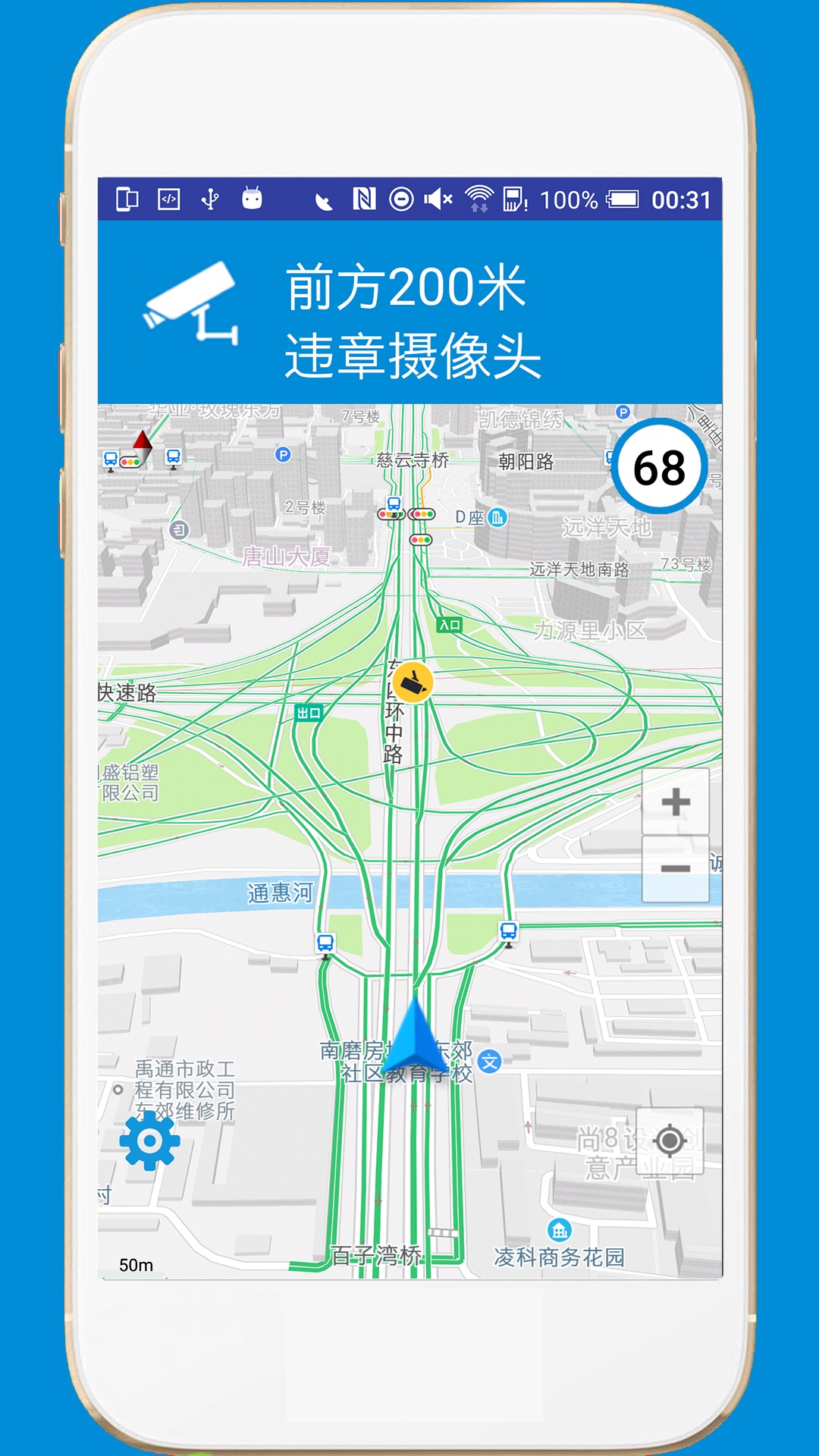 精彩截图-电子狗2025官方新版