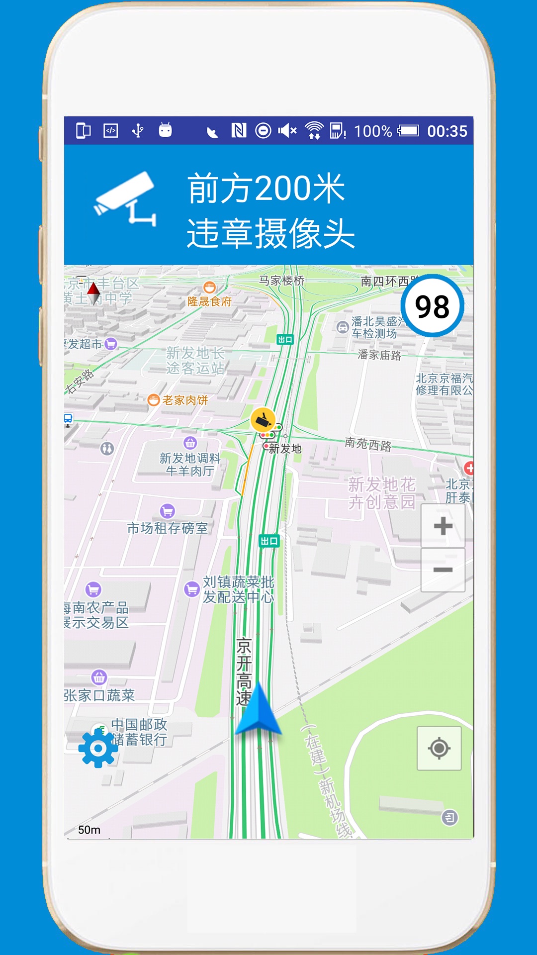 精彩截图-电子狗2025官方新版