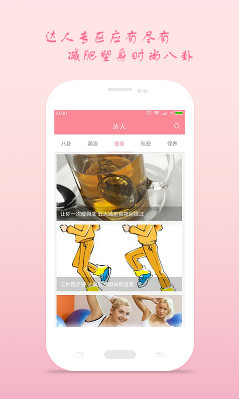 精彩截图-月经期安全期助理2025官方新版