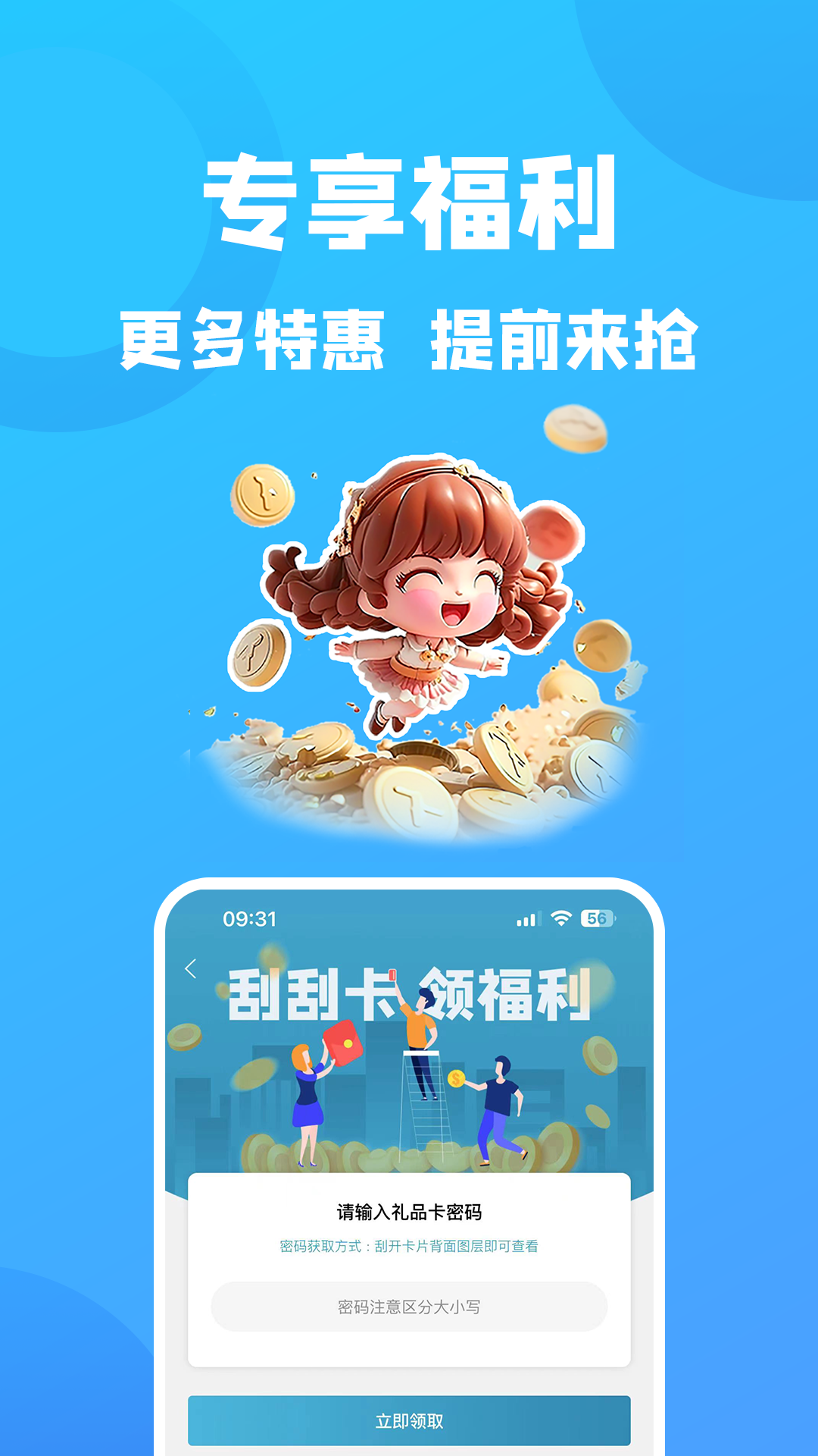 精彩截图-康云优家2026官方新版