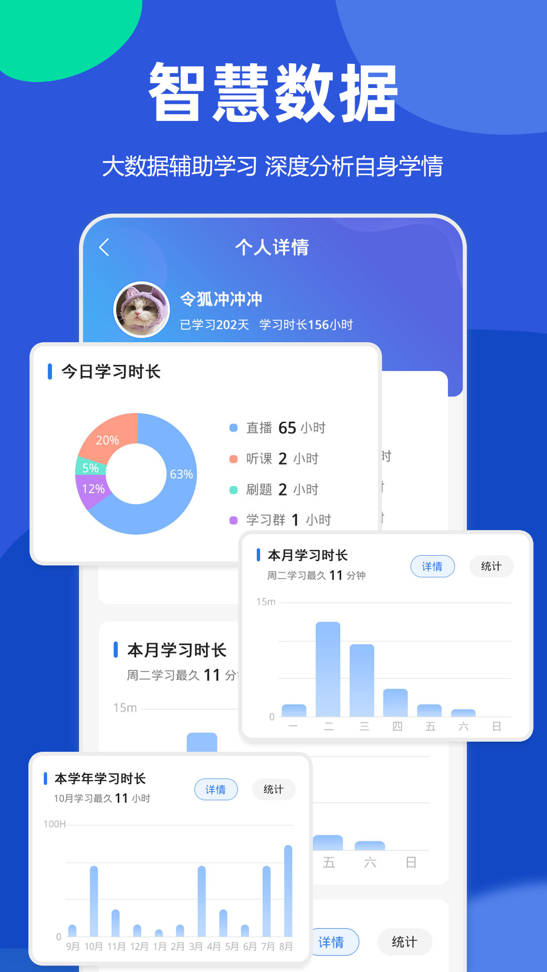 精彩截图-星题库2026官方新版