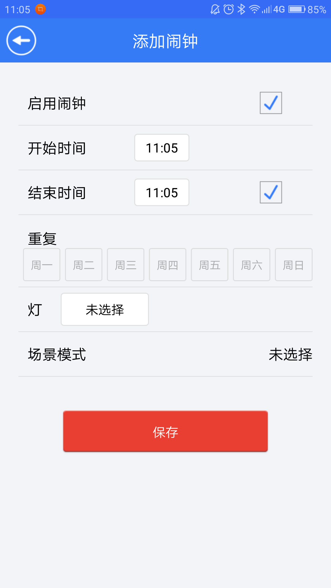 精彩截图-OLblelight2025官方新版