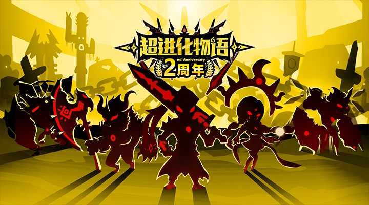 精彩截图-超进化物语2025官方新版