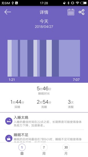 精彩截图-GloryFit2024官方新版