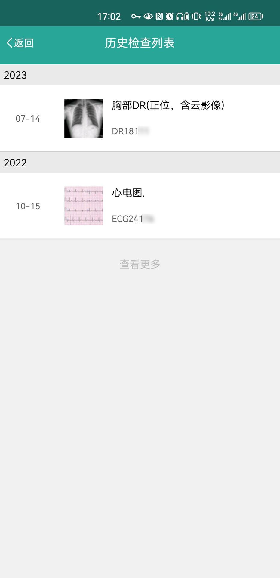 精彩截图-微影医生2026官方新版