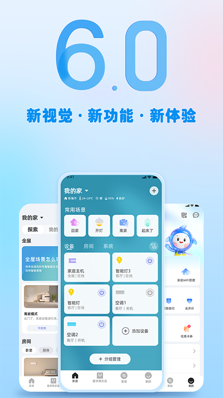 精彩截图-格力+2026官方新版