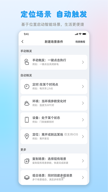 精彩截图-格力+2026官方新版