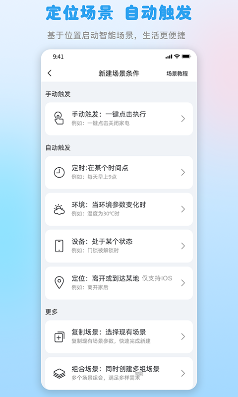 精彩截图-格力+2026官方新版