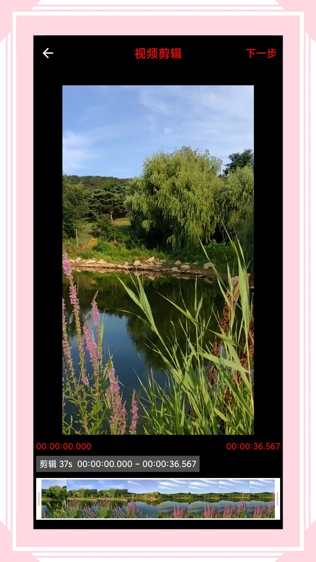 精彩截图-风云格式工厂2025官方新版