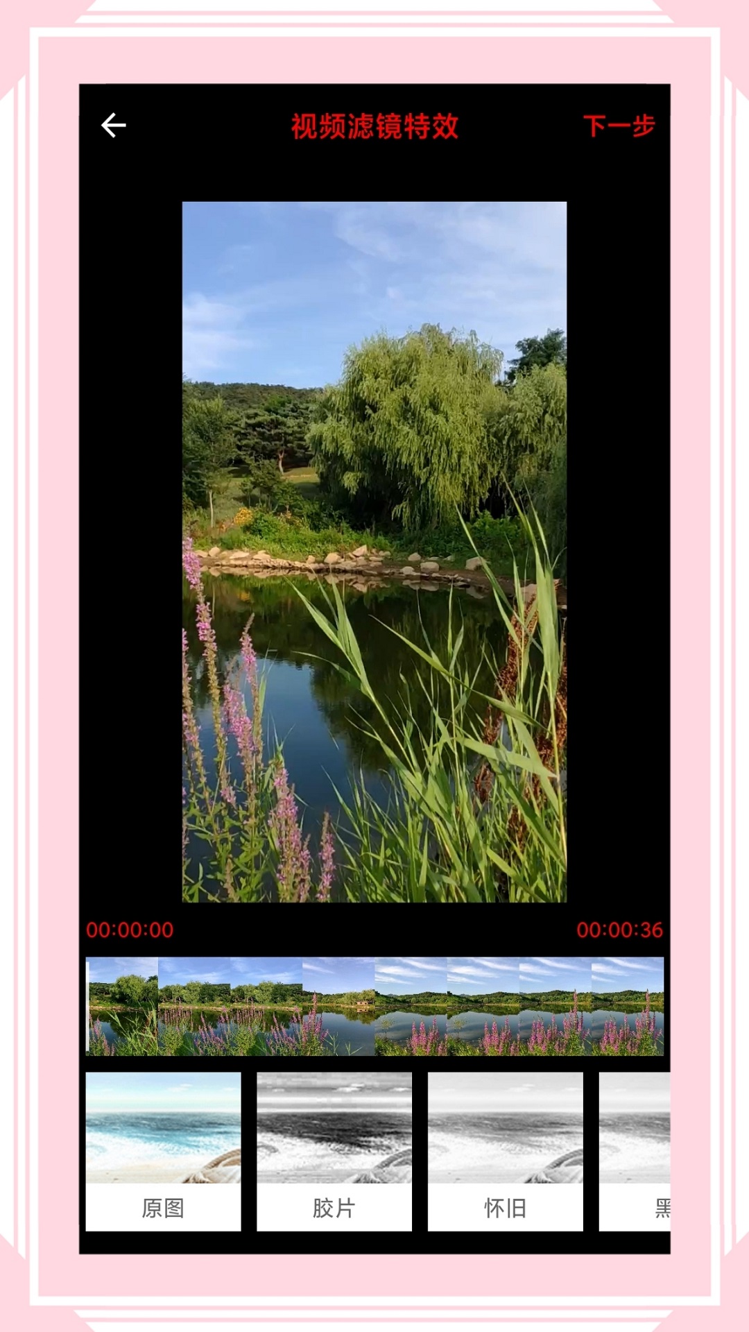 精彩截图-风云格式工厂2026官方新版