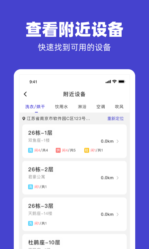 精彩截图-U净2026官方新版