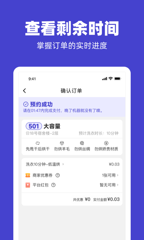 精彩截图-U净2026官方新版