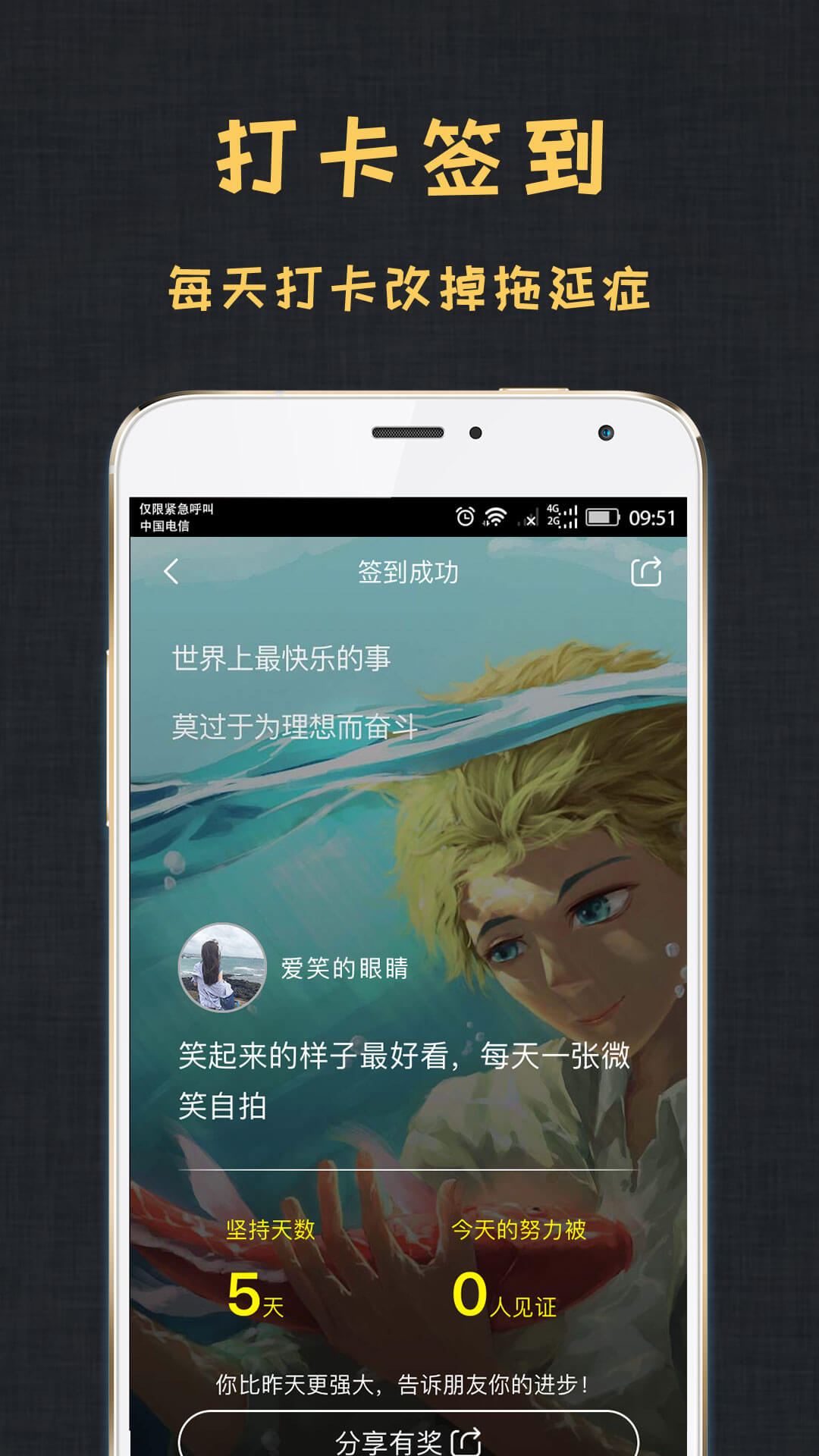 精彩截图-达目标2026官方新版