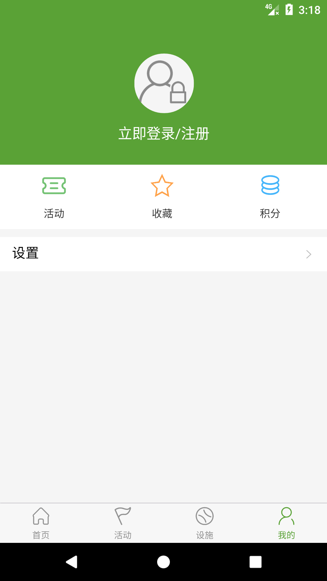 石景山文E 截图 4