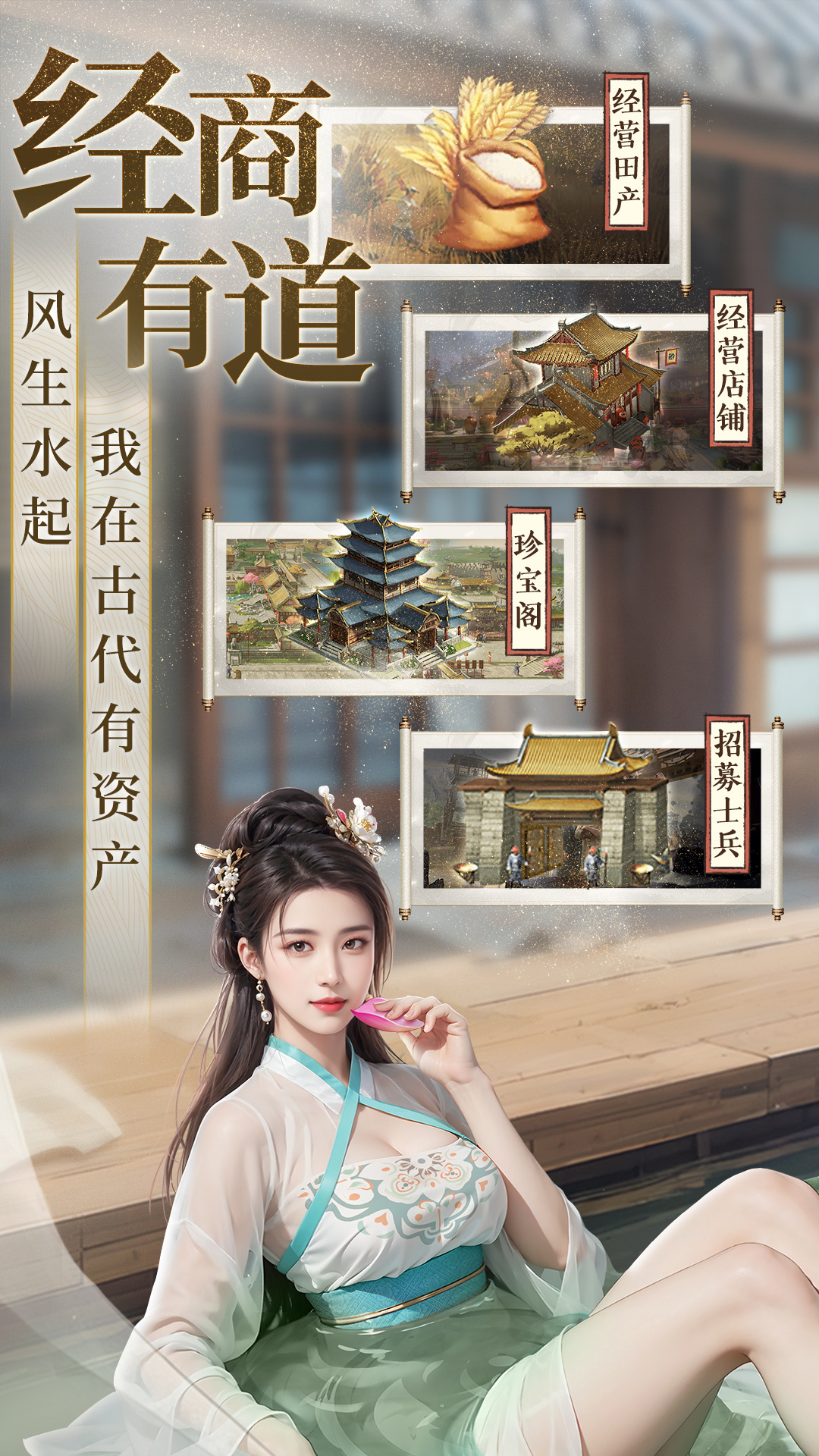 精彩截图-极品芝麻官2025官方新版