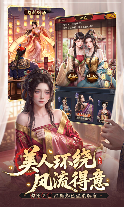精彩截图-极品芝麻官2026官方新版
