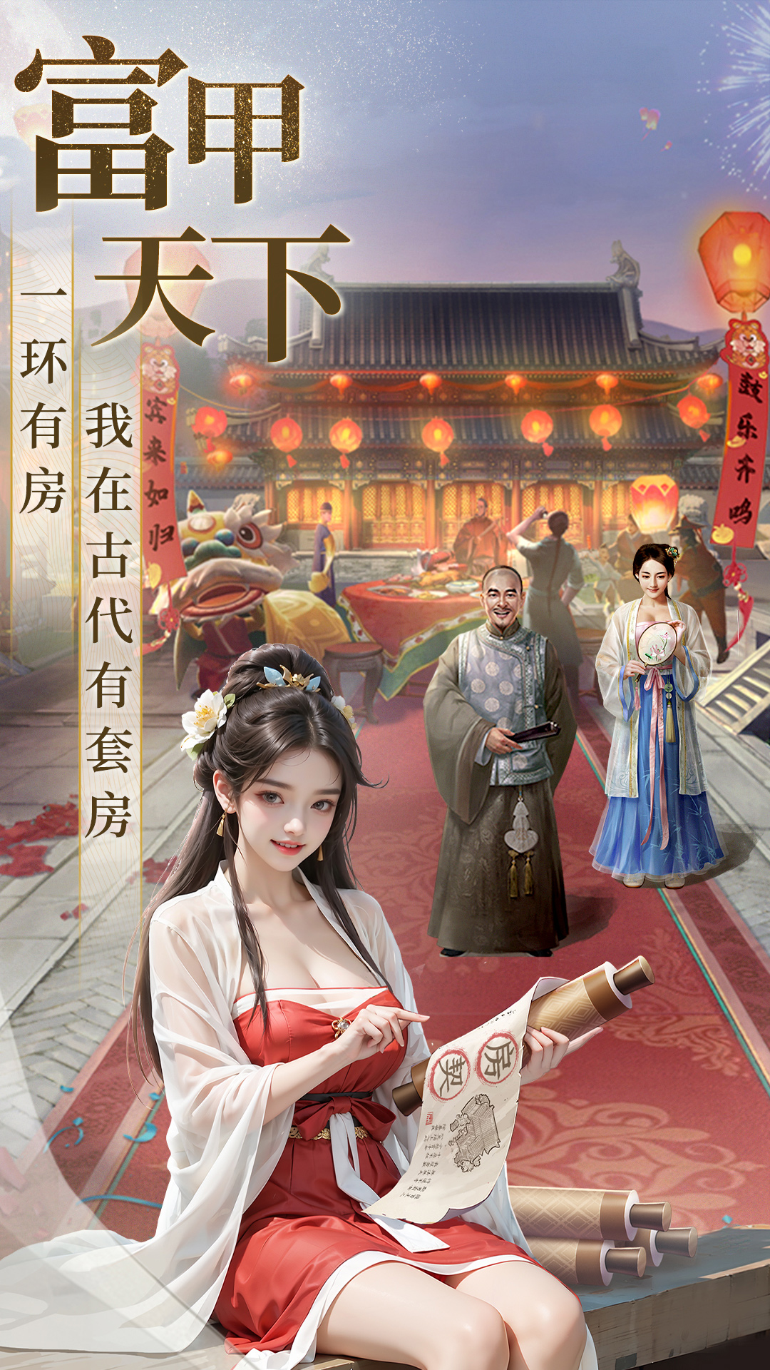 精彩截图-极品芝麻官2026官方新版