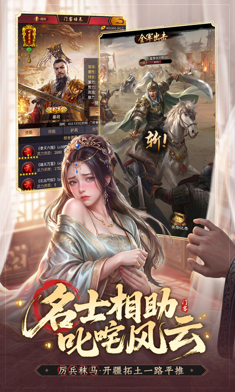 精彩截图-极品芝麻官2026官方新版