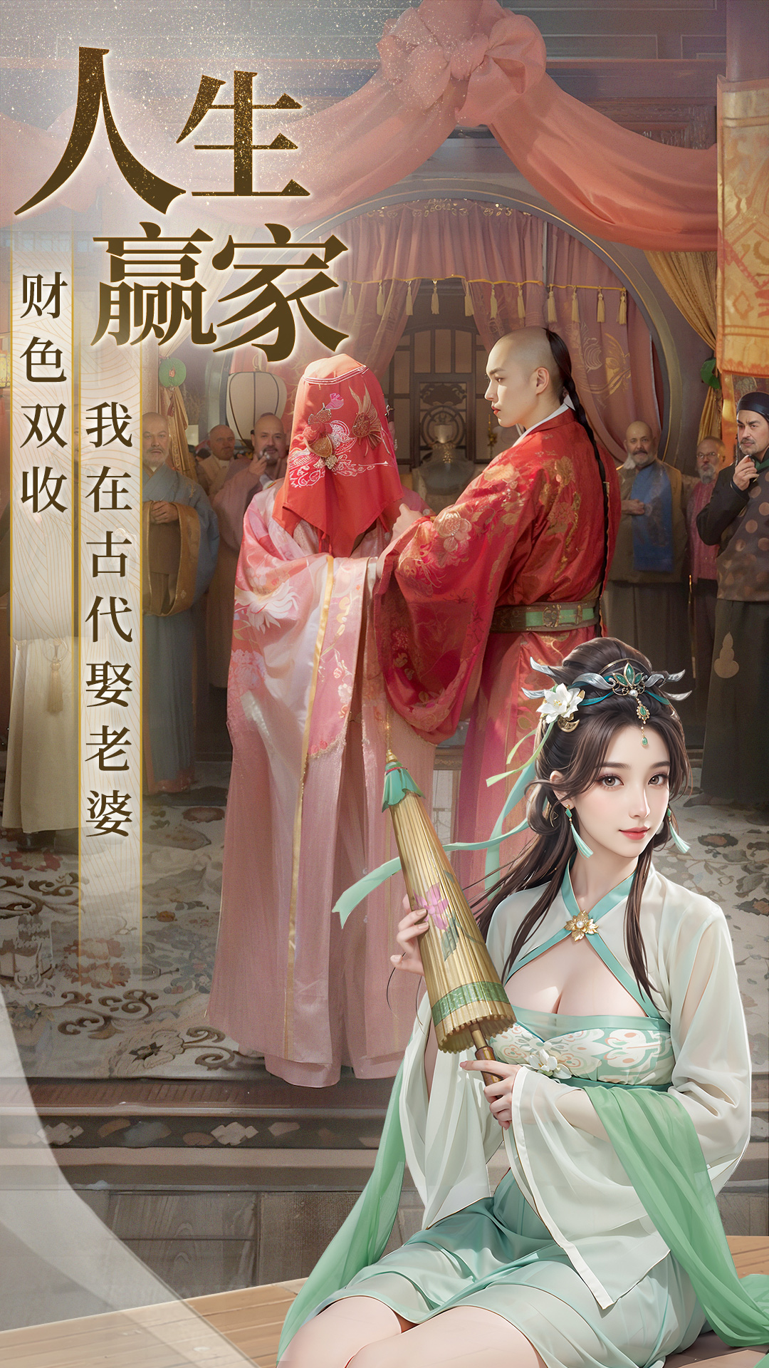 精彩截图-极品芝麻官2025官方新版