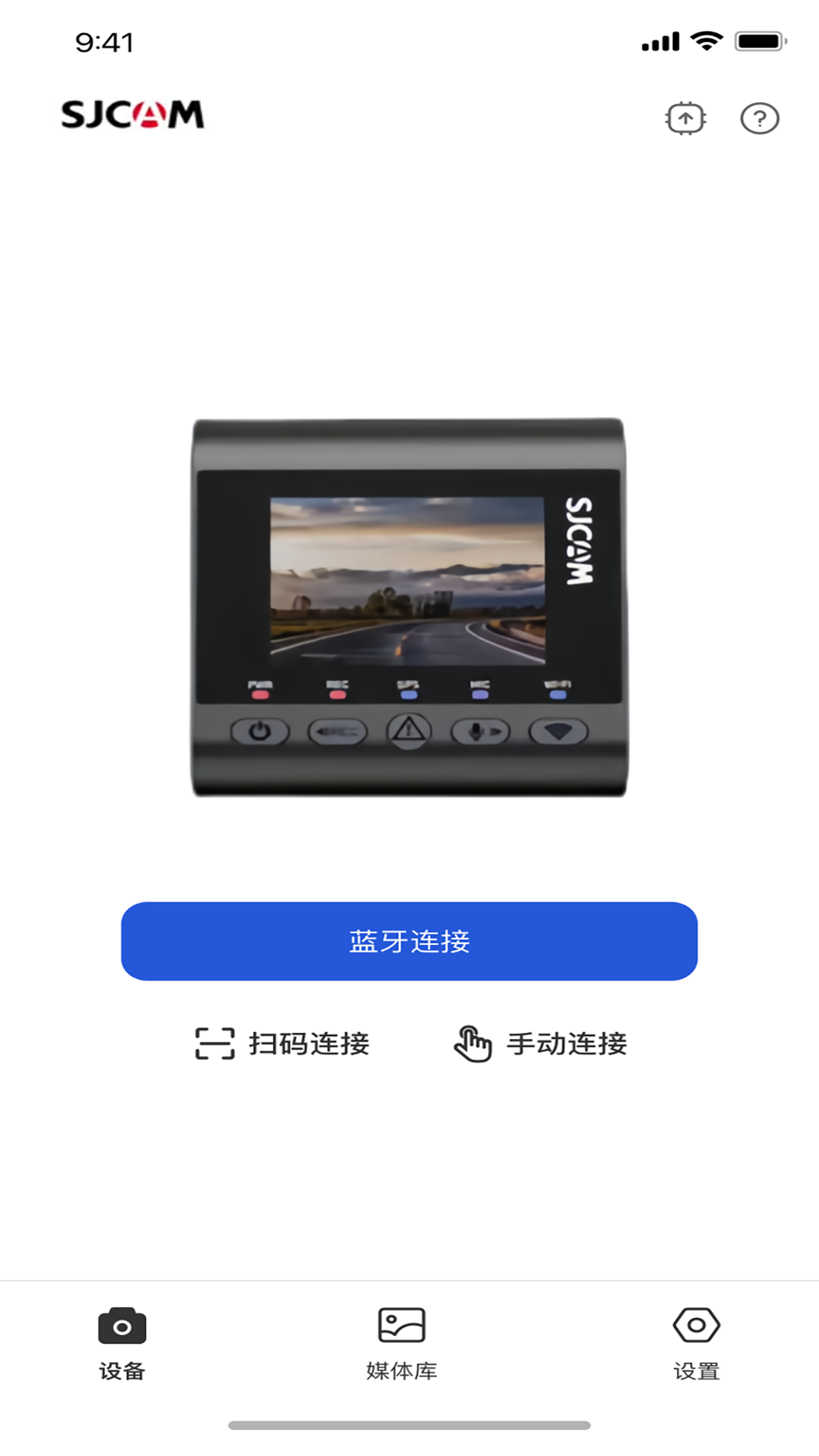 精彩截图-SJCAM行车记录仪2025官方新版