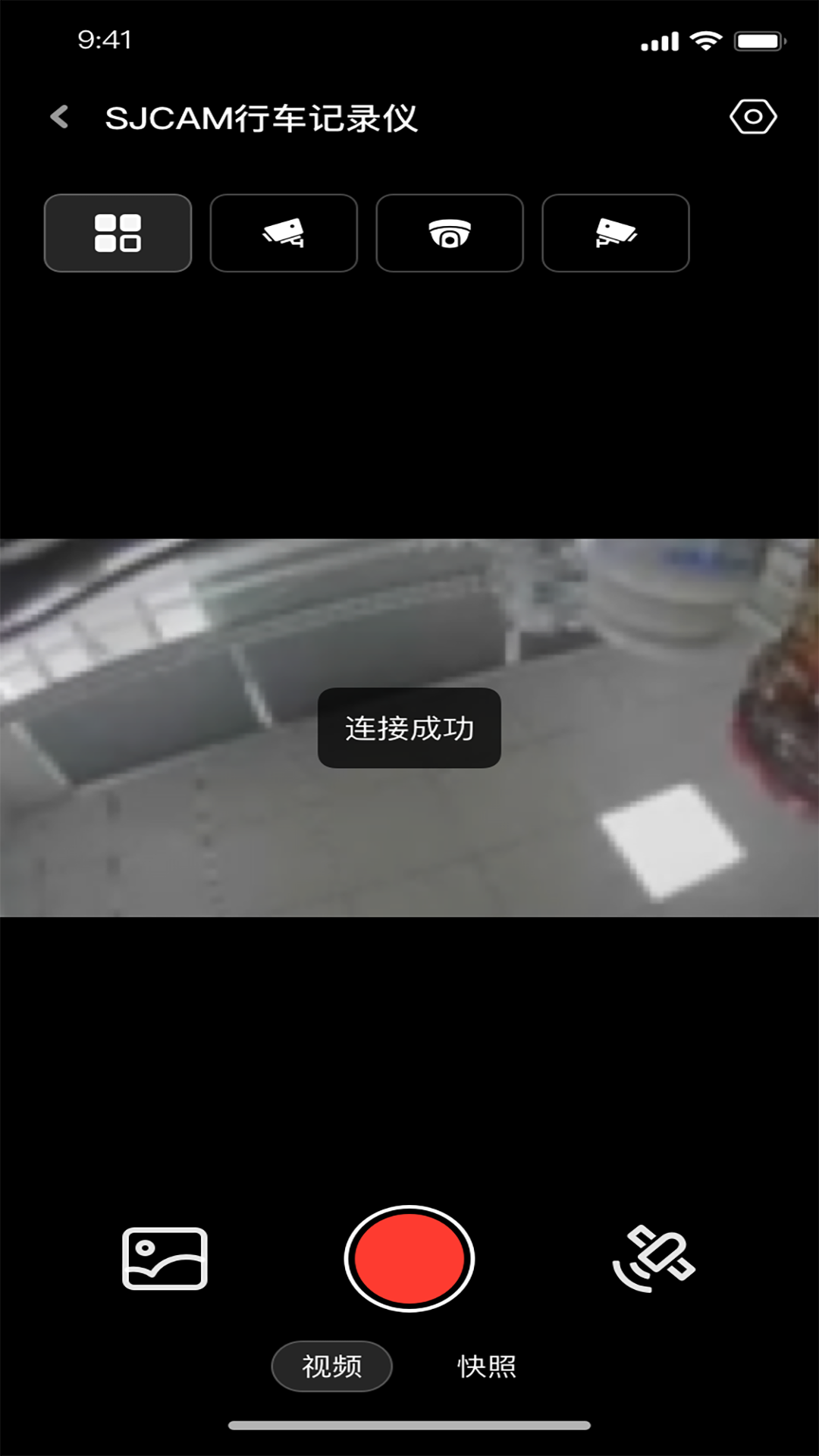 精彩截图-SJCAM行车记录仪2025官方新版