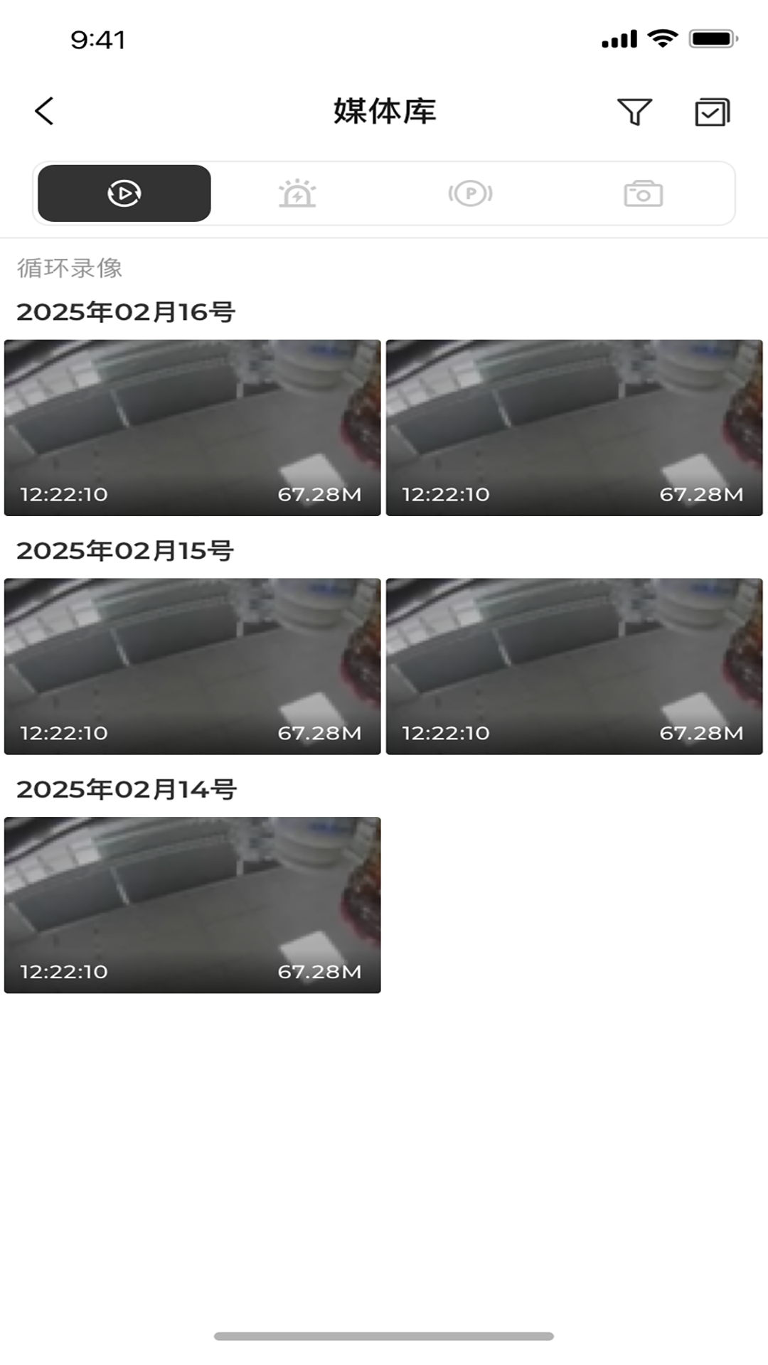 精彩截图-SJCAM行车记录仪2026官方新版