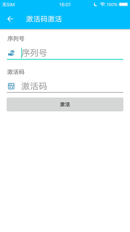 精彩截图-安术令牌2026官方新版