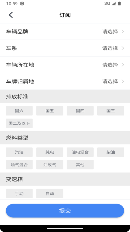 精彩截图-赢车网2025官方新版
