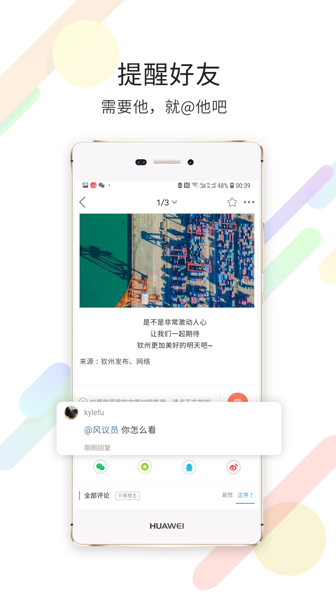 精彩截图-白话猫2025官方新版