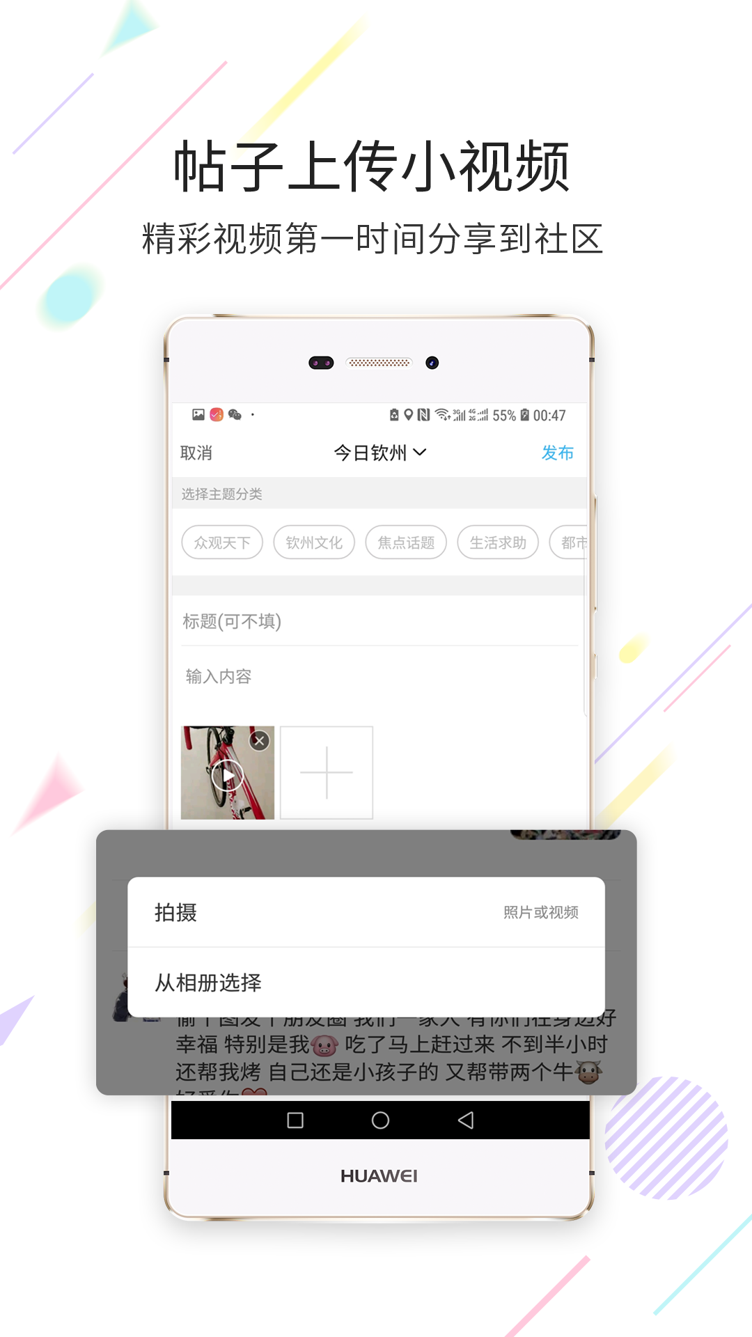 精彩截图-白话猫2025官方新版