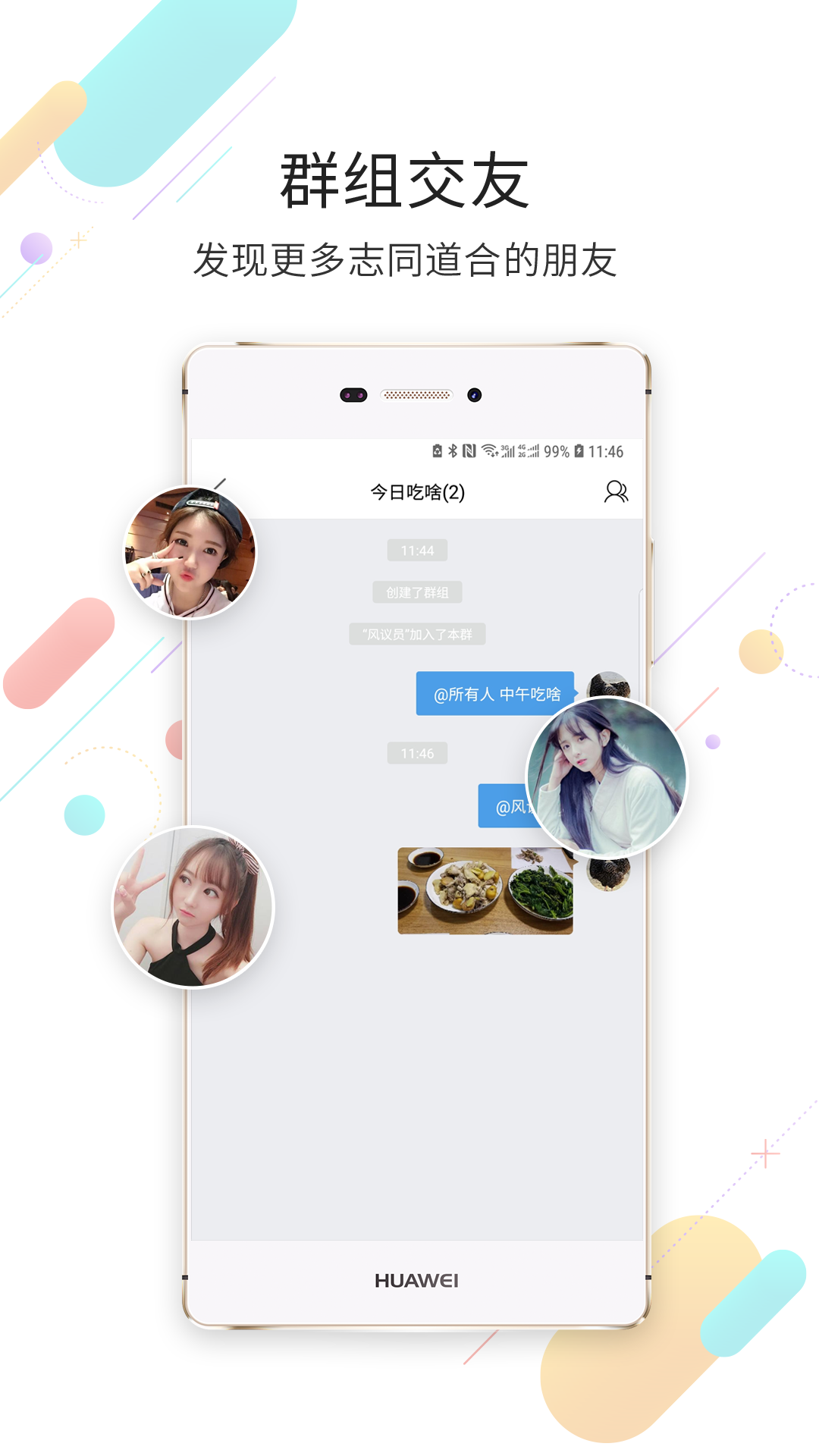 精彩截图-白话猫2025官方新版