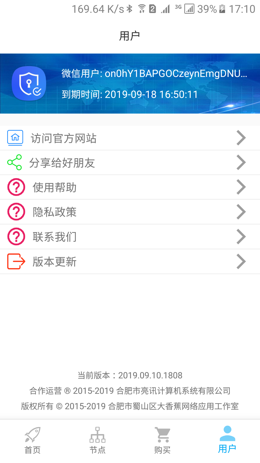 精彩截图-UNBLOCKCN2026官方新版
