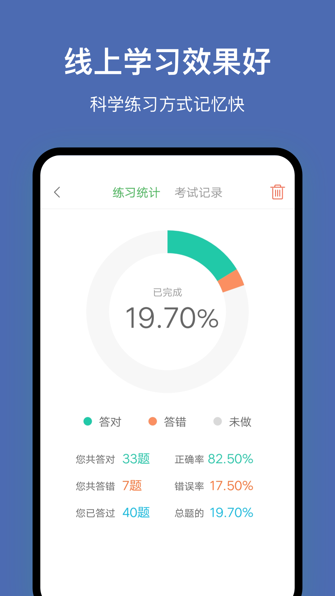 精彩截图-深圳网约车考试2025官方新版