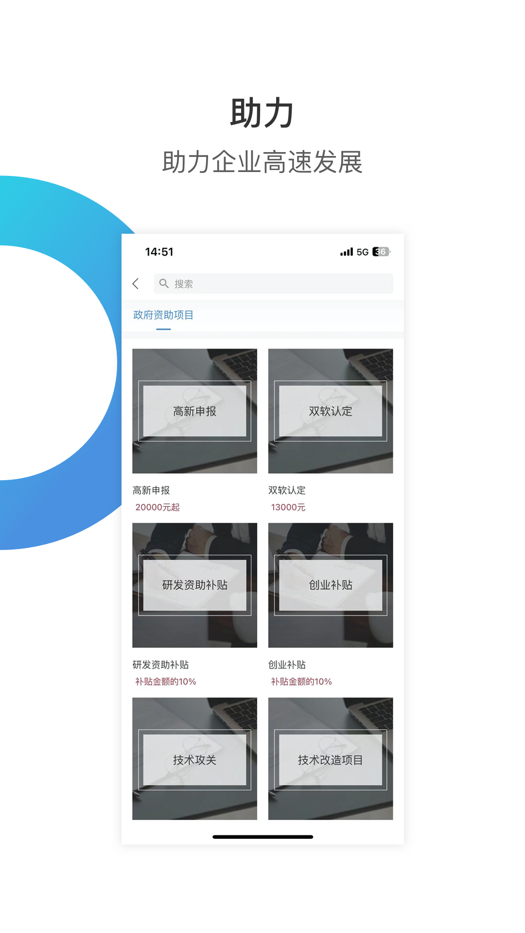 精彩截图-华丰租2026官方新版