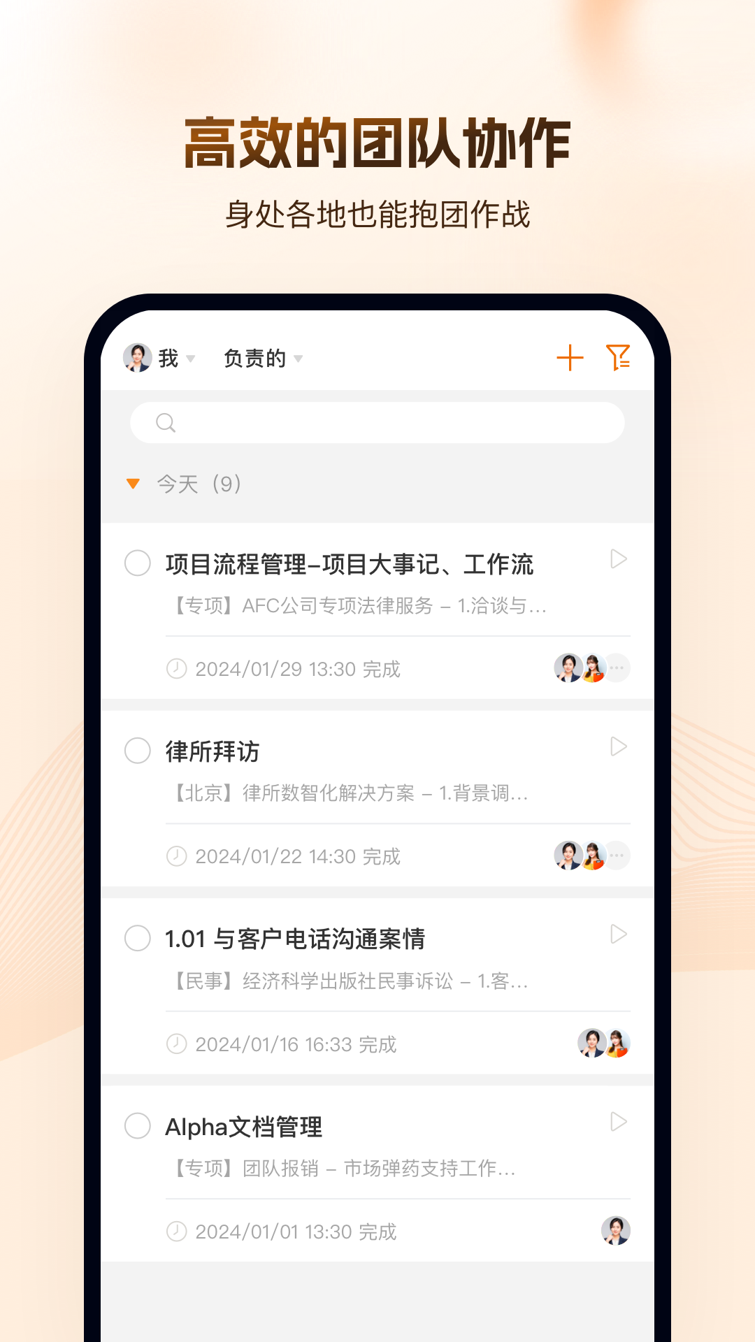 精彩截图-Alpha2026官方新版
