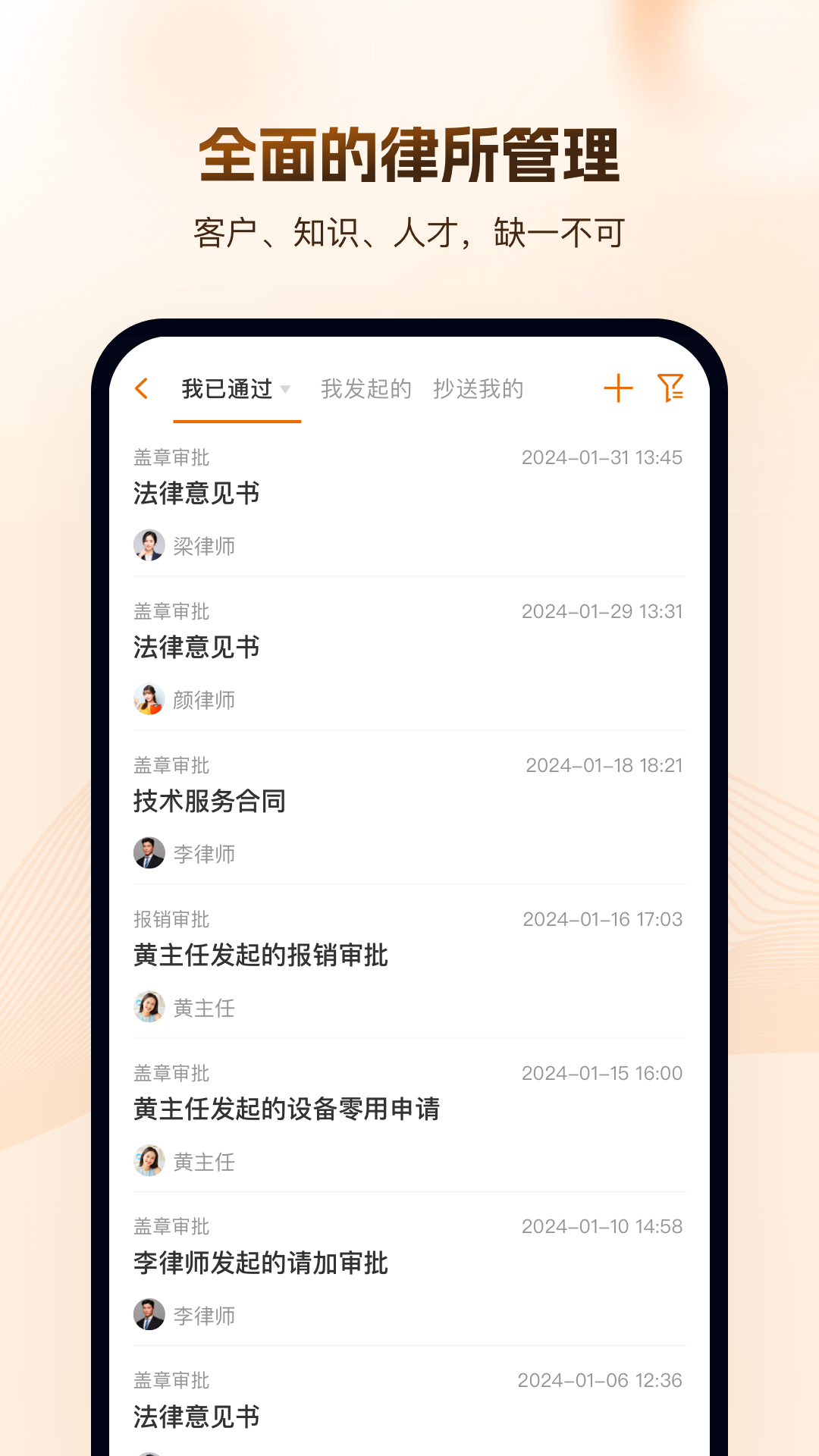 精彩截图-Alpha2026官方新版