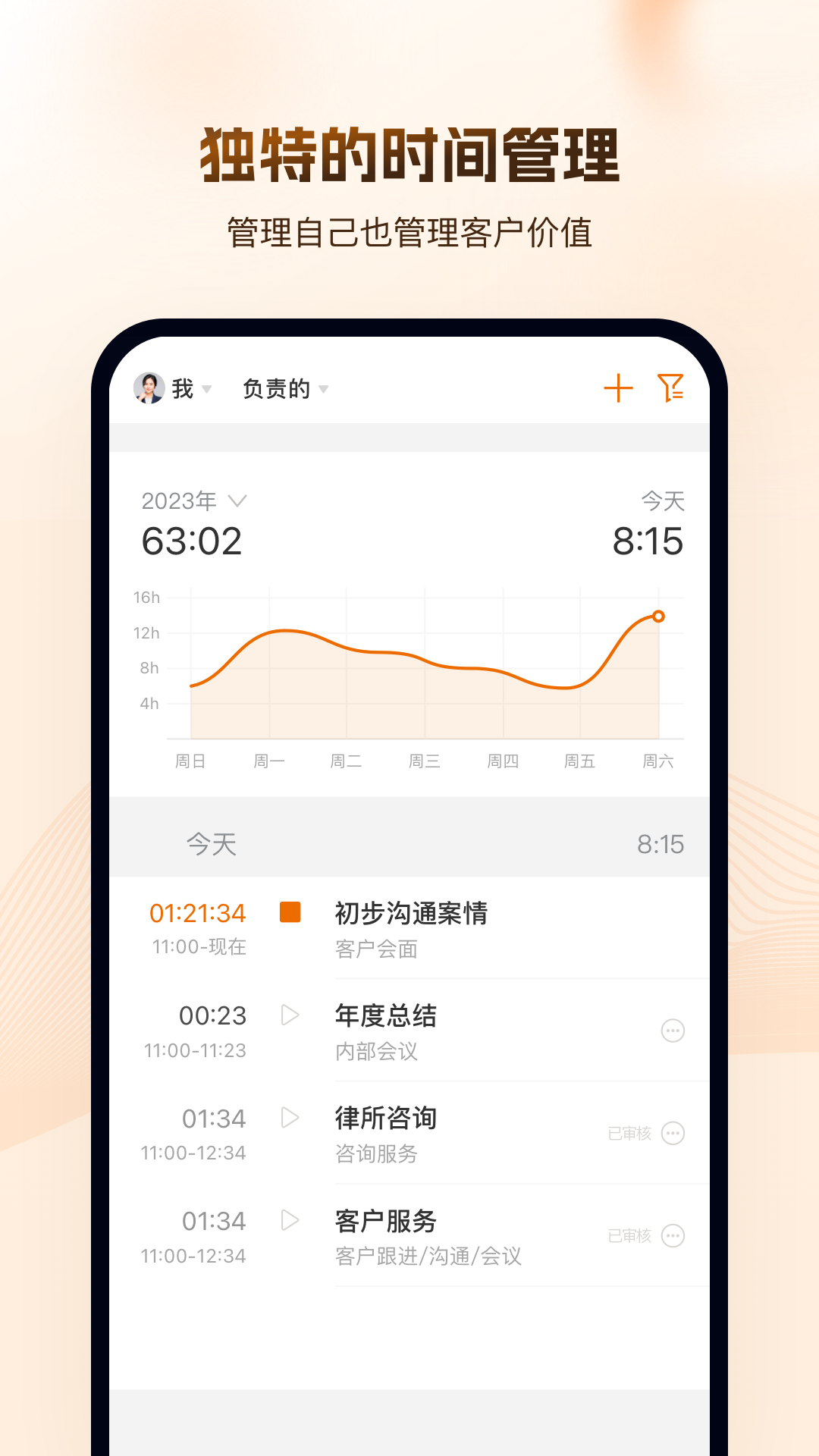 精彩截图-Alpha2026官方新版