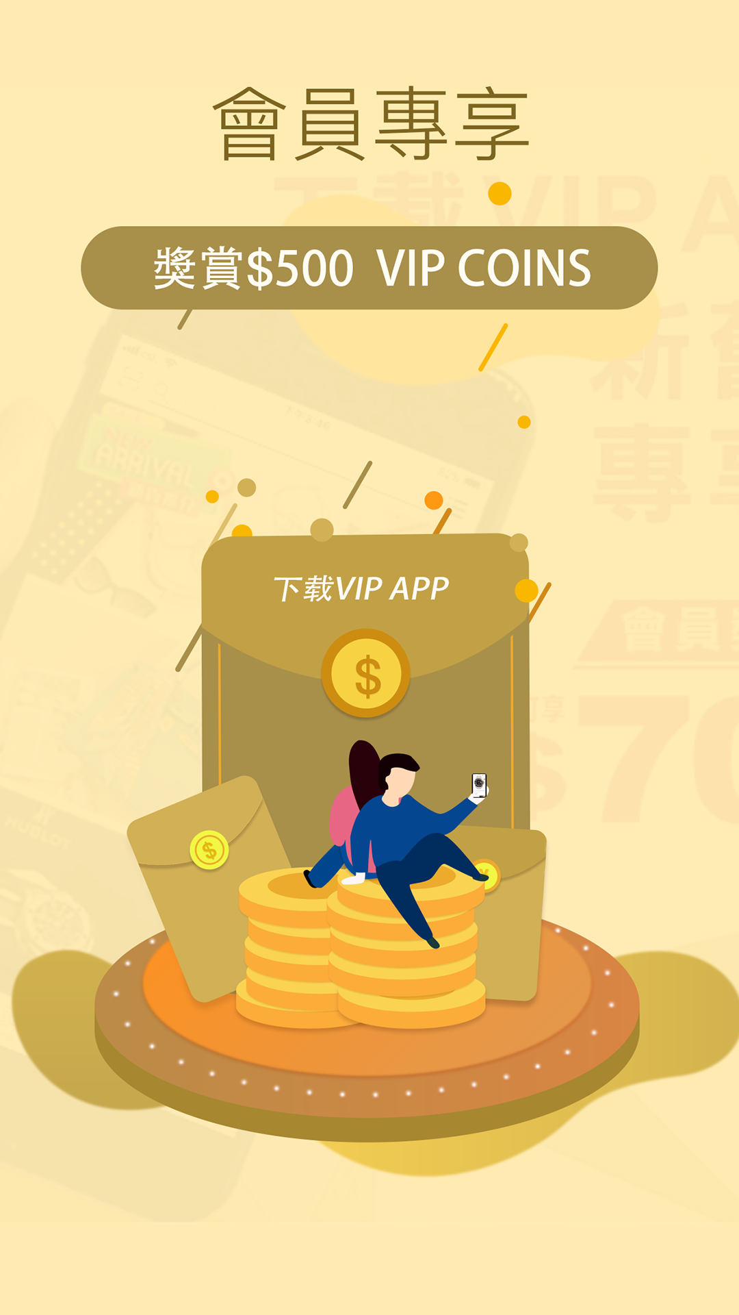 精彩截图-名人站2026官方新版