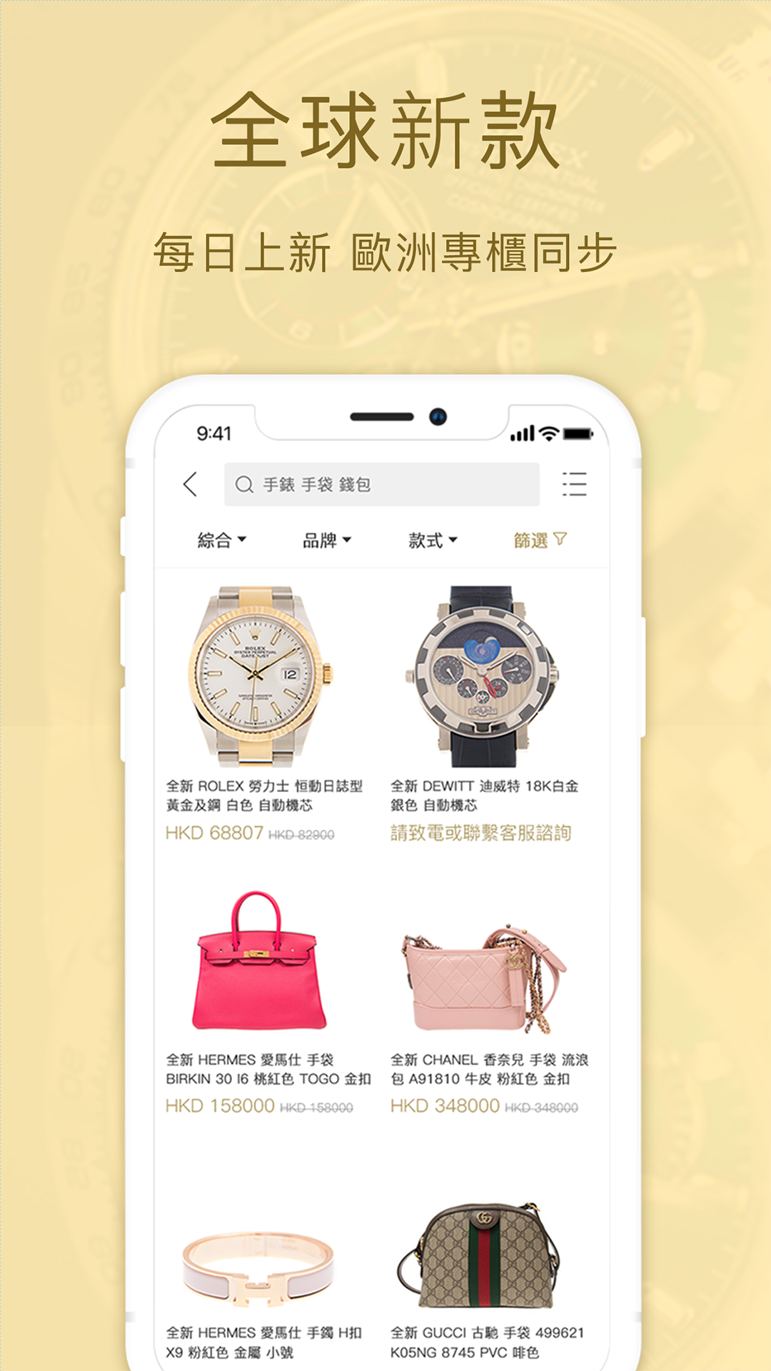 精彩截图-名人站2026官方新版