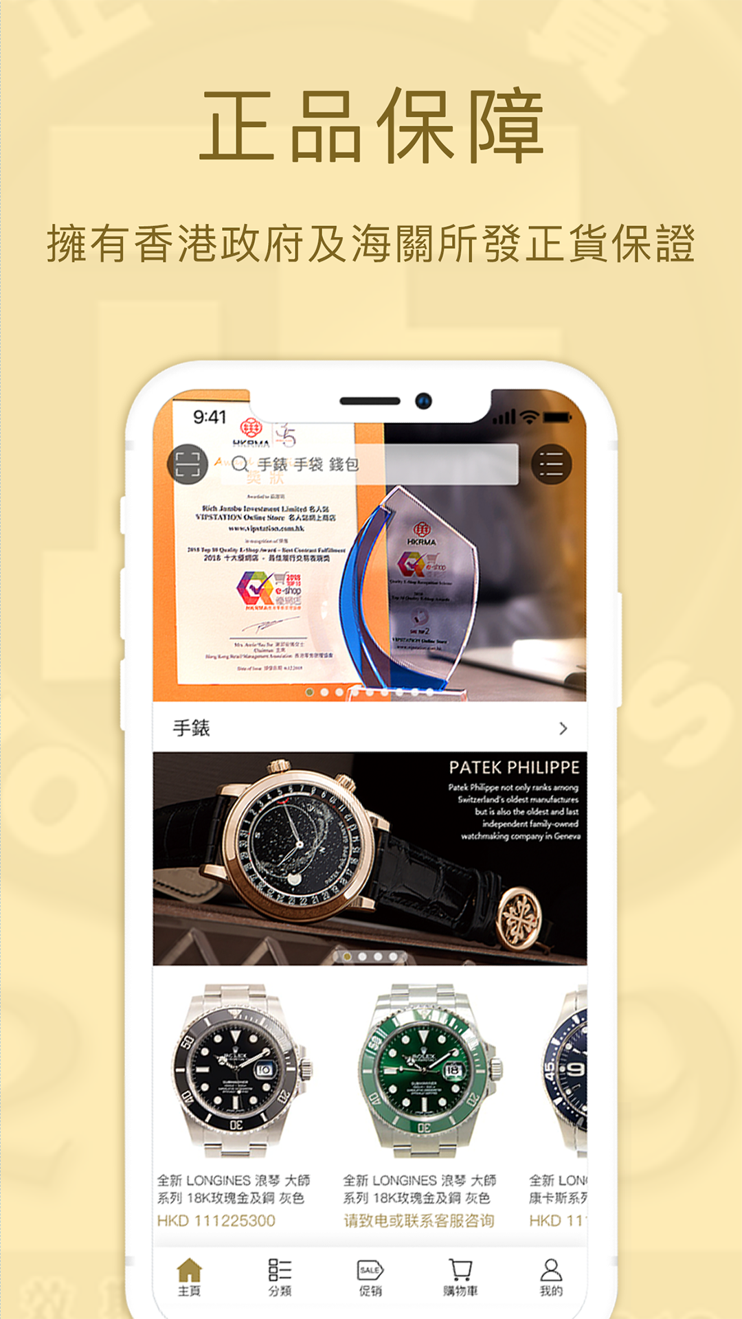 精彩截图-名人站2026官方新版