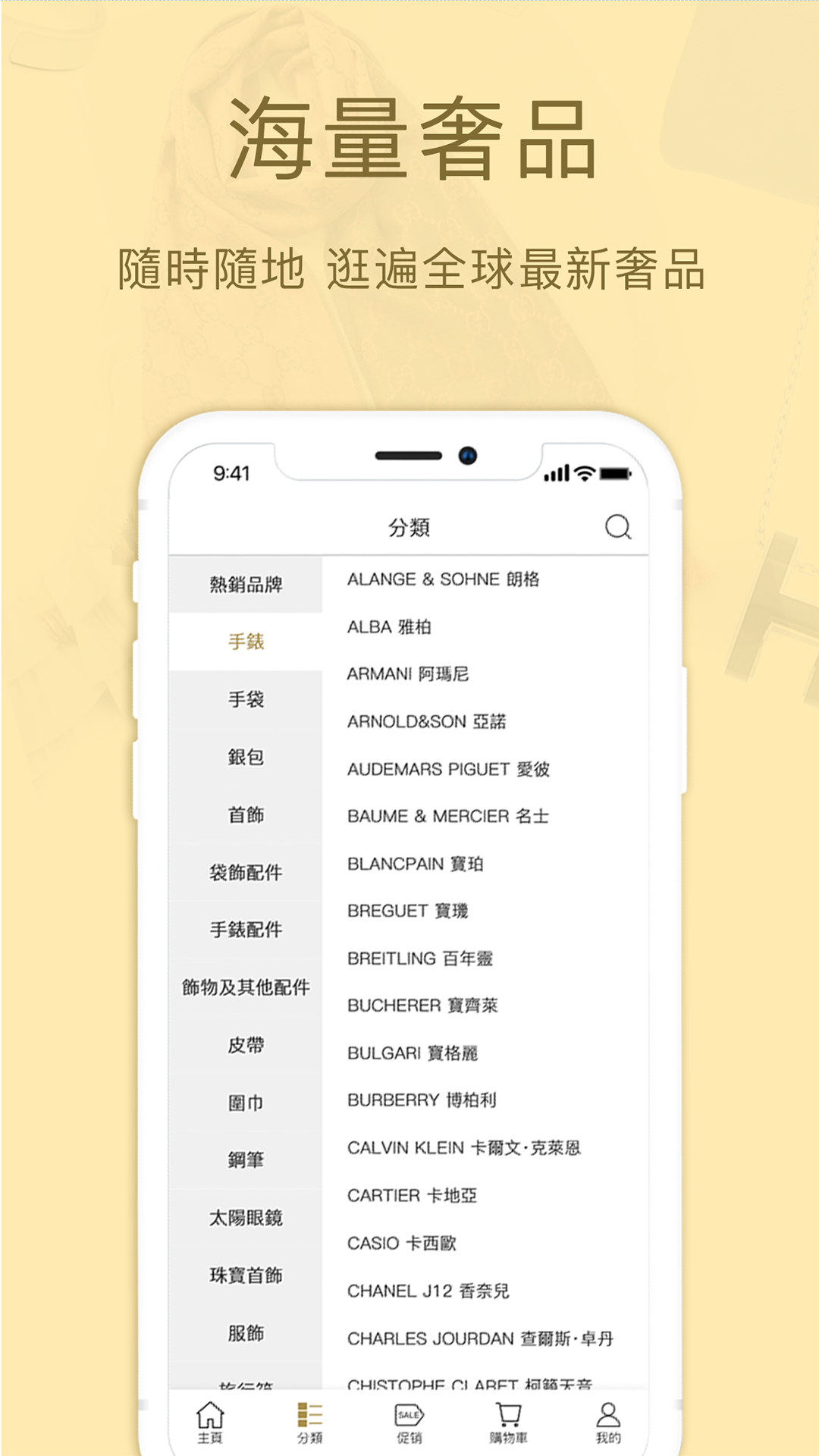 精彩截图-名人站2026官方新版